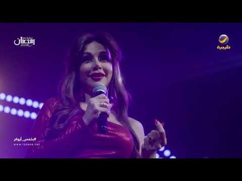 كلام سماهر يصحي الجروح بخمس أرواح