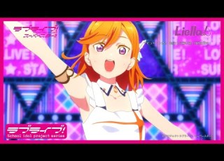 Liella Debut Single 始まりは君の空 Full