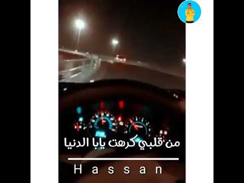 حالات واتس سامر المدني انا جالي صداع من البشريه مهرجان احنا الجيزاويه