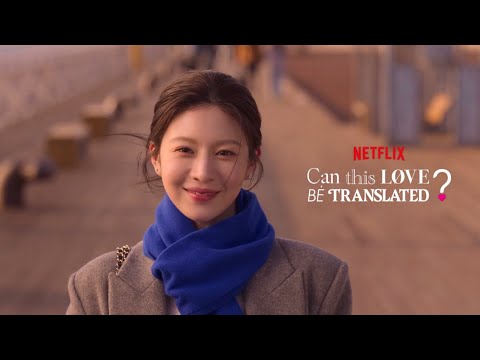 WONSTEIN Promise MV Can This Love Be Translated 이 사랑 통역 되나요