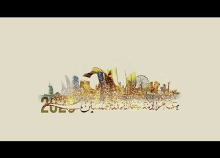 عشق الوطن ابراهيم العبيدلي 2020