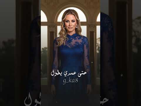 عاصي الحلاني كارول صقر قولي قولي جاي ملاحظة جميع الحقوق محفوظة لقنواتها الاصلية