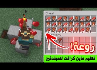 لحم لا نهائي مع مزرعة البقر في ماين كرافت