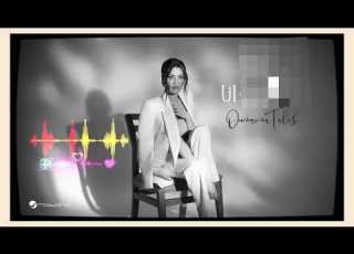  Maak Ana Oumaima Taleb Lyrics Video 2026 معاك أنا