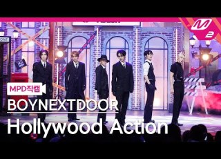 MPD직캠 보이넥스트도어 직캠 8K Hollywood Action BOYNEXTDOOR FanCam MCOUNTDOWN 2025 10 23