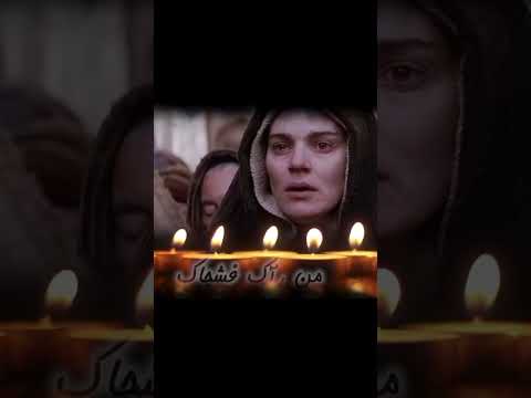 ترنيمة وا حبيبي للجمعة العظيمة فيروز