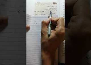  شرح بسيط لموضوع التكافؤ الاولي والثانوي وحل مثال 2 5 للفرعين التطبيقي والاحيائي مهم جدا