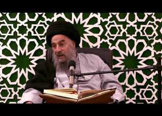  The Greatest Name Grand Ayatollah Sayyid Mohammad Taqi Al Modarresi