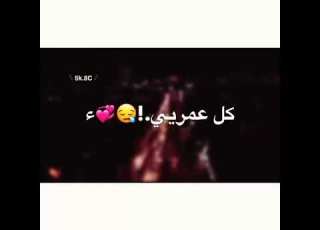 اغنية حلفتلي بالكلمات
