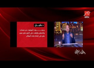 الحكاية وصول المعدات المصرية قطاع غزة