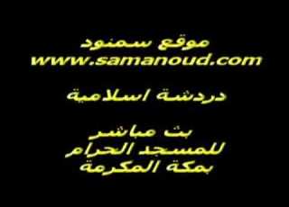  نشيد اسلامى صمتا