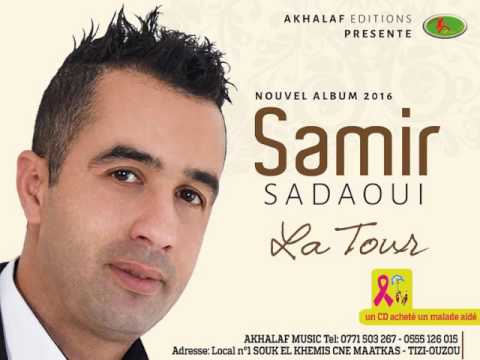 SAMIR SADAOUI 2016 SAINT DENIS