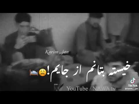 آهنگ نزن ولچک به دست هایش نکن زولانه بر پایم بهترین آهنگ