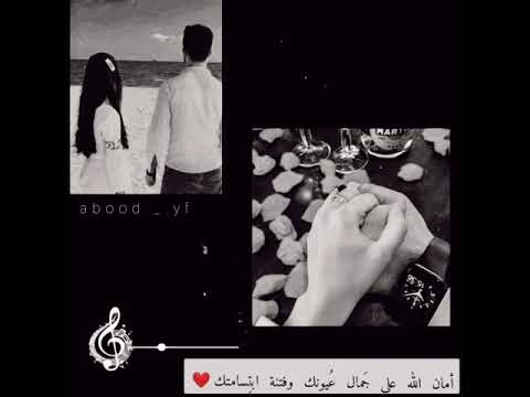 حبيتك تنسيت النوم لايك وفولو