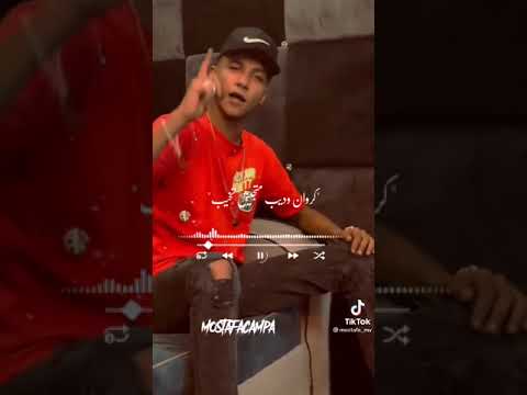 حاله واتس عصام صاصا طب بوم طخ طخ طخ جديد لسه منزلش2022