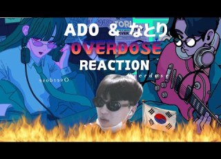 なとり Ado Overdose Korean Reaction 天才か