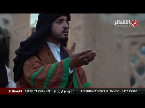 فيلم يعسوب الدين I دراما تاريخية