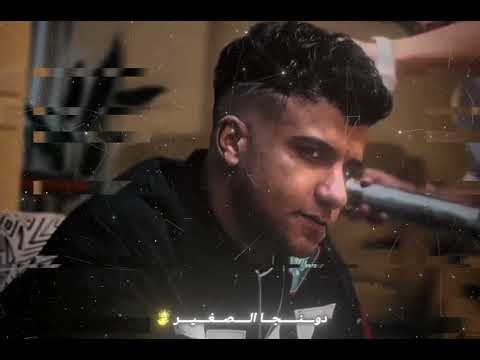 الترند الجديد كيمو الديب و عصام صاصا مفيش راجعه