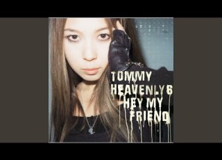  Hey My Friend Instrumental