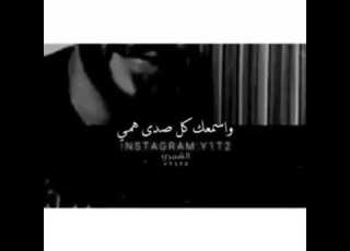 ياريتك لو تجي يمي اجمل صوت بنت ع البطيء