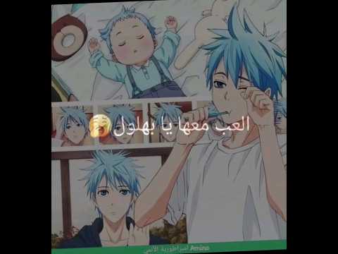 لما لا نلعب يا عنتر على شخصيات كوروكو نو باسكت بول لما لا نلعب يا عنتر على شخصيات كوروكو نو باسكت بول