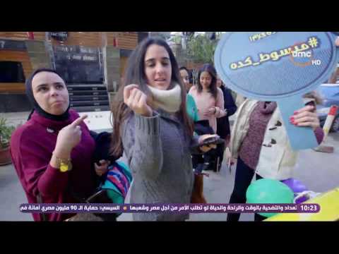 ده كلام مبسوط كده بسكويت الـ سمايل فيس للجماهير في الشارع