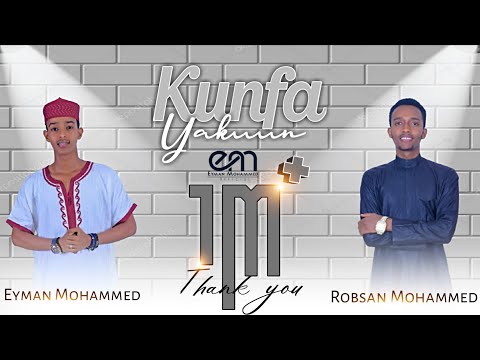 NEW ETHIOPIAN NASHED KUN FAYA KUN EYMAN MOHAMMED ROBSAN MOHAMMED