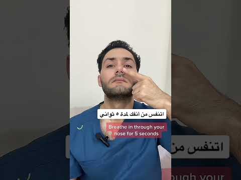 خطوات بسيطة ستتخلص من بلغم الحلق