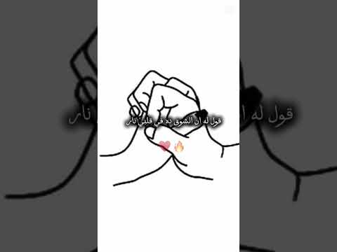 لو تسمح يا هوا توصل رسالة