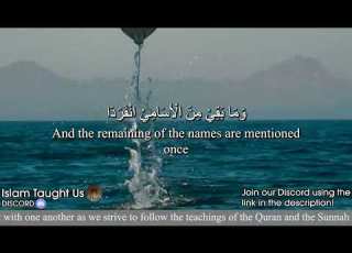  The 99 Glorious Names Of Allah By Ahmad Al Nufais