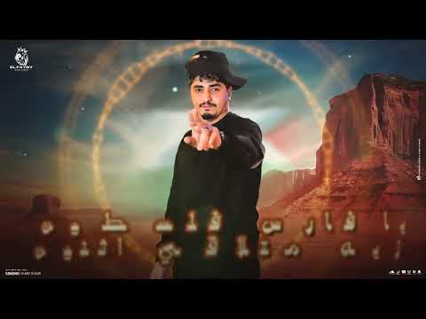 صيته وصل المريخ محمد ابو شعر مهداء