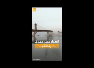 حديث السوشال انهيار جسر عملاق للمرة الثانية خلال عام في الهند