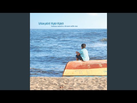 Tighten Up Your Belt Shedd El Hizam