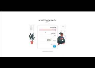 راهنمای ساختن تقسیم اوقات