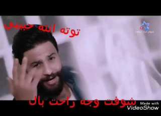 شوفت وجه راحت بال الوصف مهم
