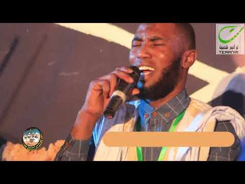 المداح أجمد ولد يبه مهرجان ليالي المدح الدورة الخامسة ترانيم للفنون الشعبية
