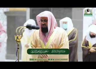تلاوة خاشعة من سورة الحج الشيخ سعود الشريم من صلاة التراويح بالمسجد الحرام ليلة ٢٢ رمضان ١٤٤٢