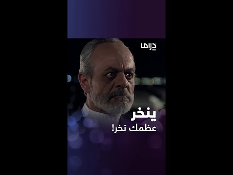 أغرب علاقة بين أب وابنه