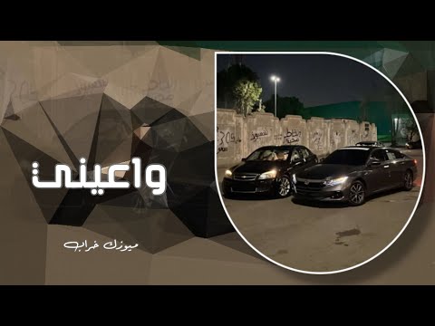 واه عيني كل يوم اقول اليوم تعديل مميز مطلوب اكثر شي