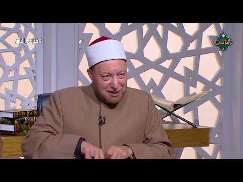 هل فقد الجنين في الشهر الثاني يشفع لوالديه كالطفل المتوفى أمين الفتوى ي وضح هل فقد الجنين في الشهر الثاني يشفع لوالديه كالطفل المتوفى أمين الفتوى ي وضح