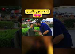 الشهيد عوني الدوس
