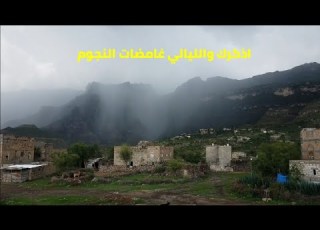 اذكرك والليالي غامضات النجوم ايوب طارش