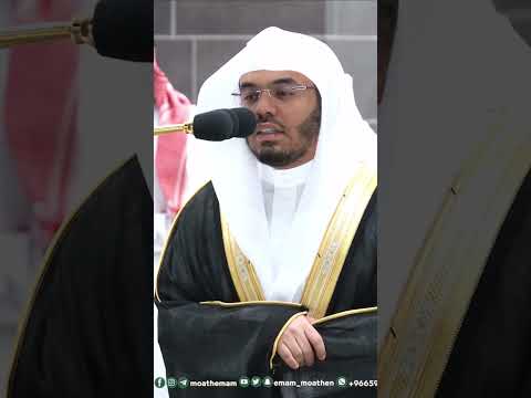 يا أيها الناس أنتم الفقراء إلى الله تلاوة تحبيرية آسرة للشيخ ياسر الدوسري التلاوة كاملة بالوصف يا أيها الناس أنتم الفقراء إلى الله تلاوة تحبيرية آسرة للشيخ ياسر الدوسري التلاوة كاملة بالوصف