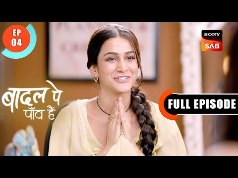 Baani Needs A Job Badall Pe Paon Hai Ep 4 Full Episode 13 June 2024