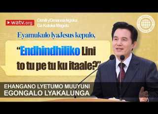  Oshili YOmanna Ngoka Ga Kuluka Megulu Egongalo LyaKalunga