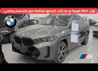 بي ام ديبليو ا 6 2025 BMW X6