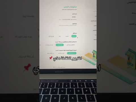 كيف توثق متجرك في منصة سلة