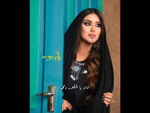 هلا يا مكحل عيونه حسام الرسام