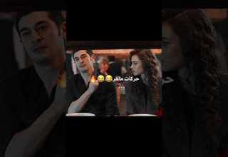 البدايات و النهايات سوية ماهر جان فيزا Rafoosh Turkish Birgecemasalı مسلسلات تركية اكسبلور