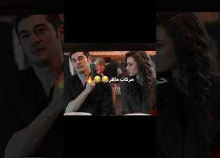 البدايات و النهايات سوية ماهر جان فيزا    مسلسلات تركية ابلور